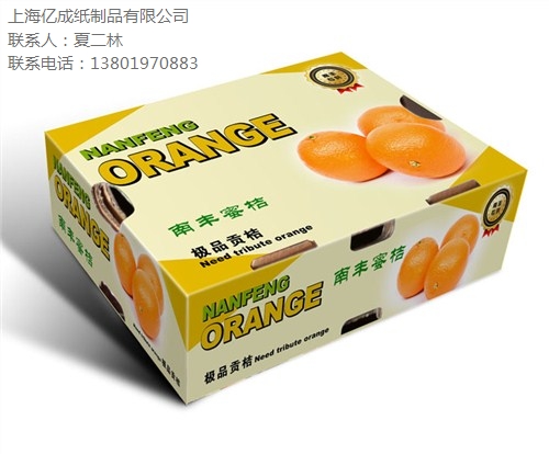 供應上海昆山彩盒印刷廠家多少錢 億成供-- 上海億成紙制品加工廠