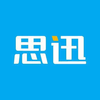 上海思迅軟件 收銀機 PC秤 速宏供-- 上海速宏實業有限公司