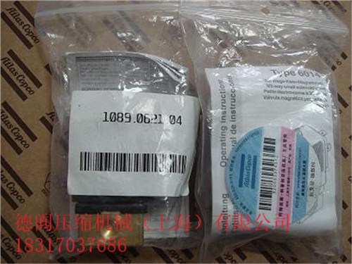 供應上海英格索蘭配件報價德闐供-- 德闐壓縮機械（上海）有限公司