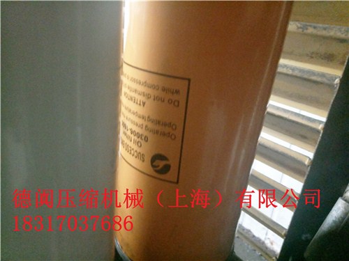 供應上海英格索蘭空壓機配件德闐供-- 德闐壓縮機械（上海）有限公司