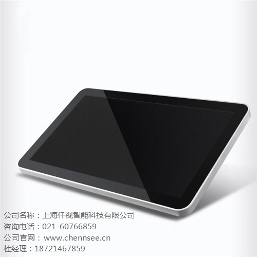 提供上海壁掛廣告機,批發,仟視供-- 上海仟視智能科技有限公司