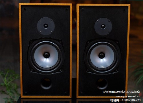 深圳KC認(rèn)證流程，供應(yīng)，報價，寶測達供-- 深圳市寶測達科技有限公司