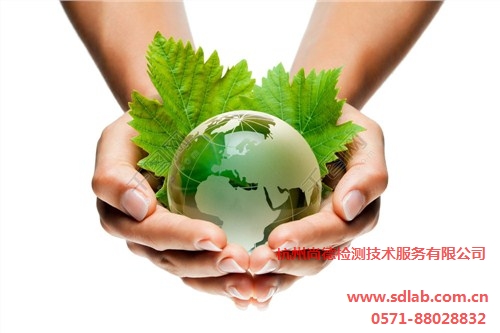 杭州建材ce認證辦理-杭州玩具ce認證機構-杭州無線ce認證機構-- 杭州尚德檢測技術服務有限公司