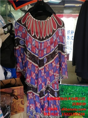 提供上海上海無痕織補技術培訓行情翰繡供-- 上海翰繡服裝技術有限公司