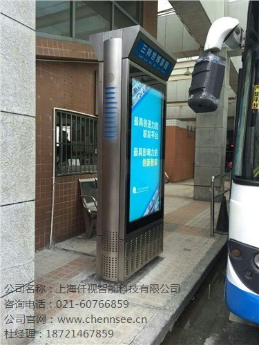 上海仟視智能是本地定制戶外機廠家,上海戶外機廠家,提供定制戶外機等產品-- 上海仟視智能科技有限公司