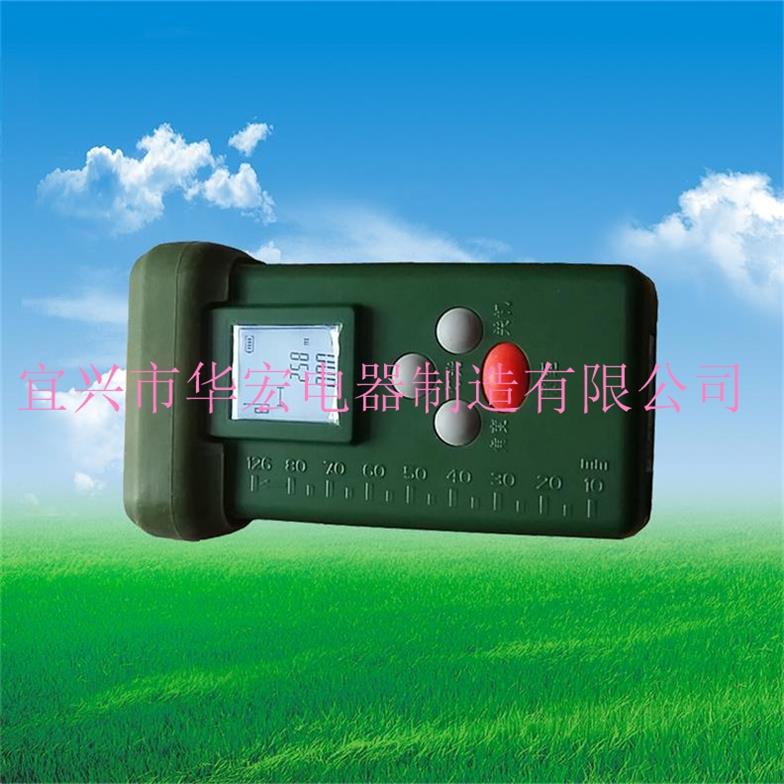 海洋王JW7628智能測(cè)距手電筒 測(cè)溫手電筒