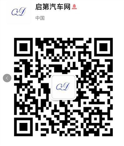 青島牌照上海驗車  啟第供-- 上海啟第檢測技術中心