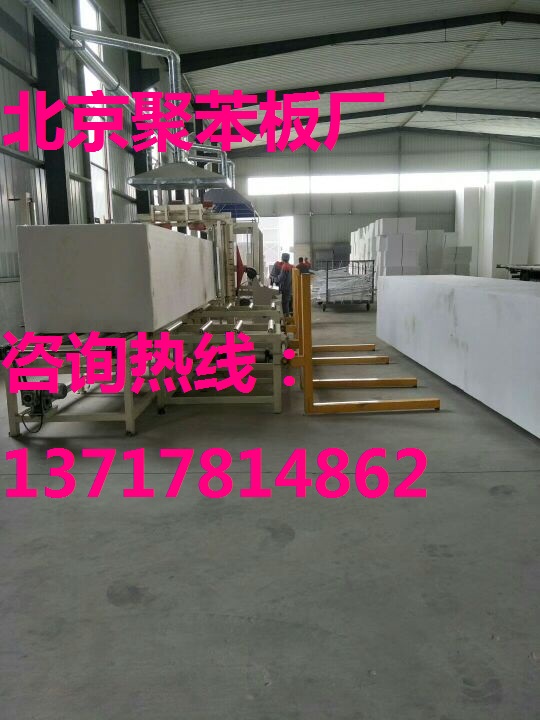 聚苯板廠，北京聚苯板，北京聚苯板廠-- 北京軍濤保溫材料廠