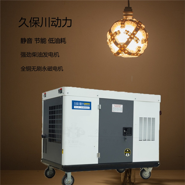 ?20kw靜音柴油發(fā)電機(jī)標(biāo)準(zhǔn)配置-- 上海豹羅實業(yè)有限公司
