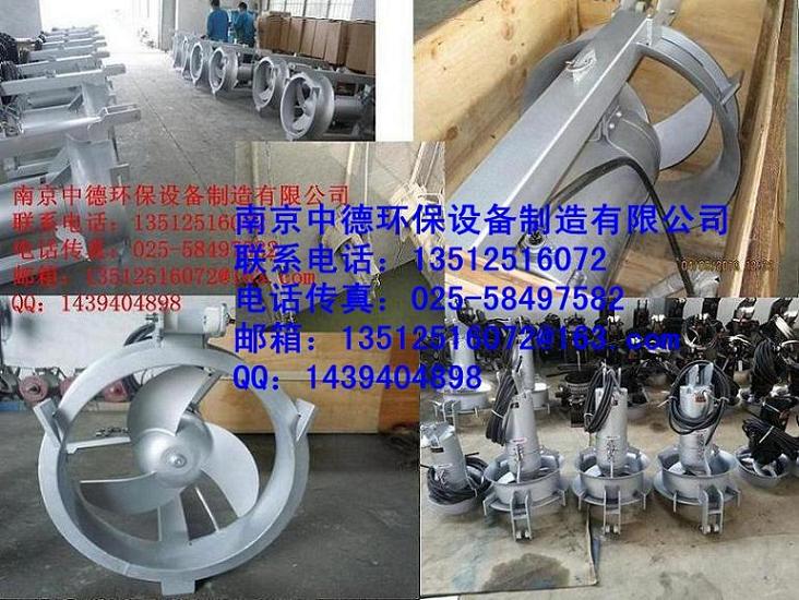長期提供QJB-W潛水回流泵，硝化液回流泵1.5——22KW-- 南京中德環(huán)保設(shè)備有限公司