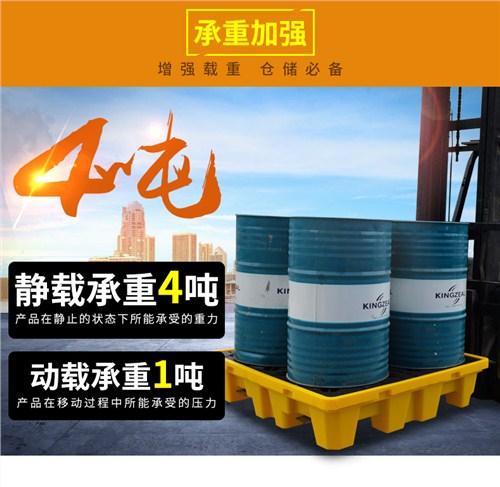 防漏托盤,化學品防滲漏托盤,優(yōu)選蘇州廣成塑料-- 蘇州廣成塑料制品有限公司