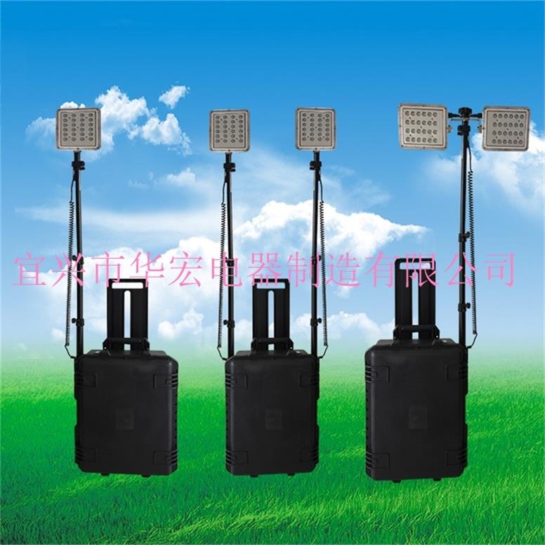 HL-30箱式移動應(yīng)急照明 戶外移動照明