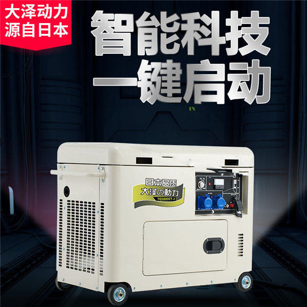 TO3800ET-J靜音3kw柴油發(fā)電機(jī)-- 上海豹羅實(shí)業(yè)有限公司