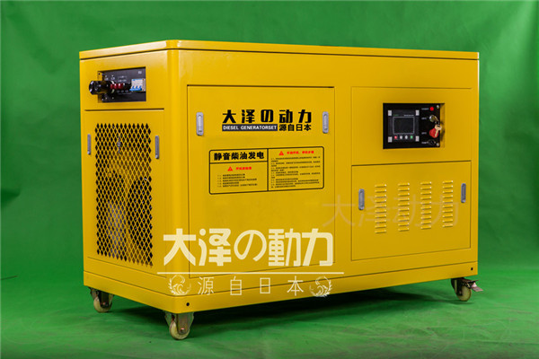 30kw靜音柴油發(fā)電機(jī)TO30000ETX-- 上海豹羅實(shí)業(yè)有限公司