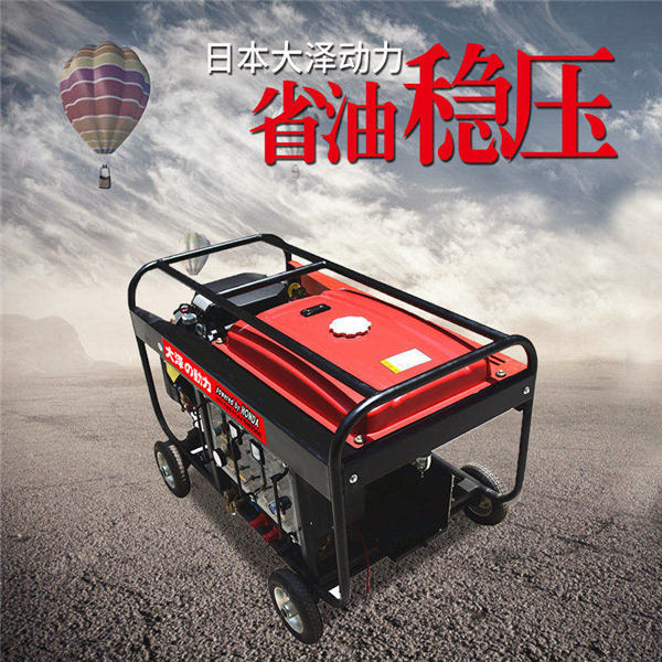 300A汽油發(fā)電電焊機價格-- 上海豹羅實業(yè)有限公司