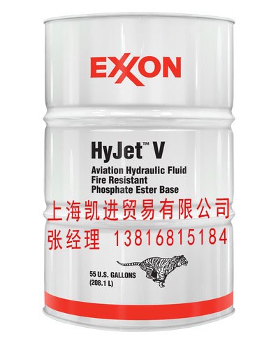 供應(yīng)美國ExxonMobil  HyJet V廠家凱進(jìn)供-- 上海凱進(jìn)貿(mào)易有限公司