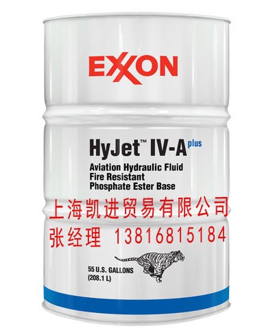 Hyjet IV-A批發(fā)* Hyjet IV-A銷售* Hyjet IV-A供應(yīng)商*凱進(jìn)貿(mào)易供-- 上海凱進(jìn)貿(mào)易有限公司