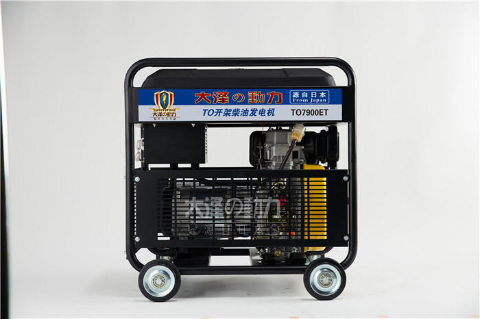 三相8kw柴油發(fā)電機大澤動力-- 上海豹羅實業(yè)有限公司