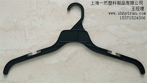 供應(yīng)上海掛裝出口衣架批發(fā) 一然供-- 上海一然塑料制品有限公司
