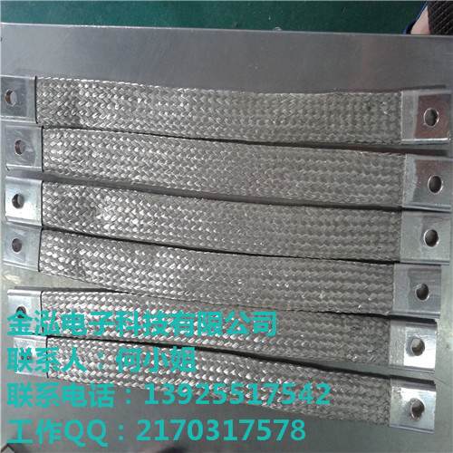 金泓光伏接地線，鍍錫銅編織接地線，機(jī)車連接線現(xiàn)貨銷售-- 東莞市金泓電子科技有限公司