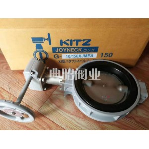 10XJMEA型KITZ開(kāi)滋防結(jié)露手動(dòng)蝶閥PN1