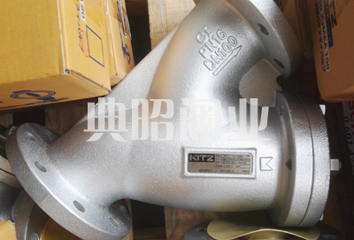 10FCY型KITZ開滋10K過(guò)濾器-- 上海典昭閥業(yè)有限公司