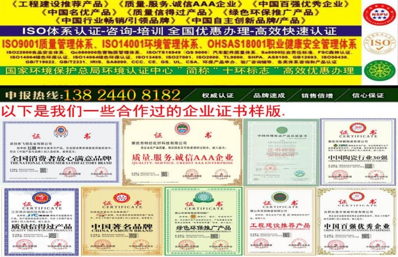 怎樣申請(qǐng)AAA級(jí)信用企業(yè)認(rèn)證