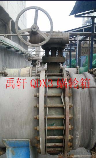 QDX3圓錐滾子軸承部分回轉蝸輪箱-風門配套傳動機構-- 上海禹軒泵閥有限公司