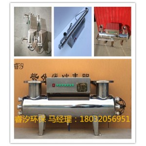 南京紫外線消毒器設備管理