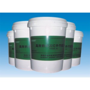 英國 薩梅特高效納米遠(yuǎn)紅外節(jié)能涂料(