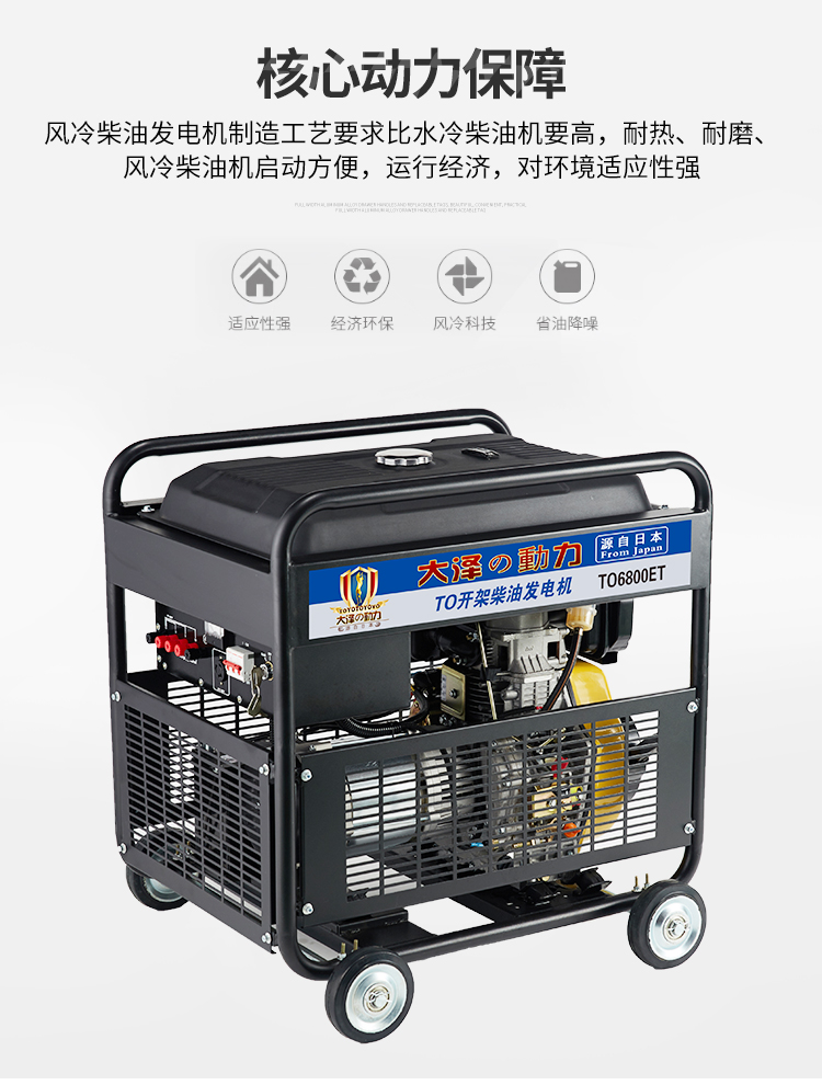 3-15kw柴油發(fā)電機(jī)-- 上海歐鮑實(shí)業(yè)有限責(zé)任公司