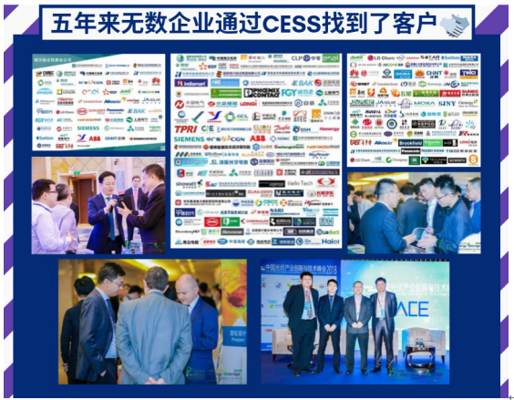 國(guó)電南網(wǎng)專(zhuān)家、BYD漢能正泰高管、CNESA等知名單位邀您參與下半年最不容錯(cuò)過(guò)的儲(chǔ)能+光伏峰會(huì)！