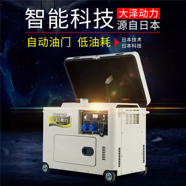 別墅用5kw靜音柴油發(fā)電機-- 上海豹羅實業(yè)有限公司