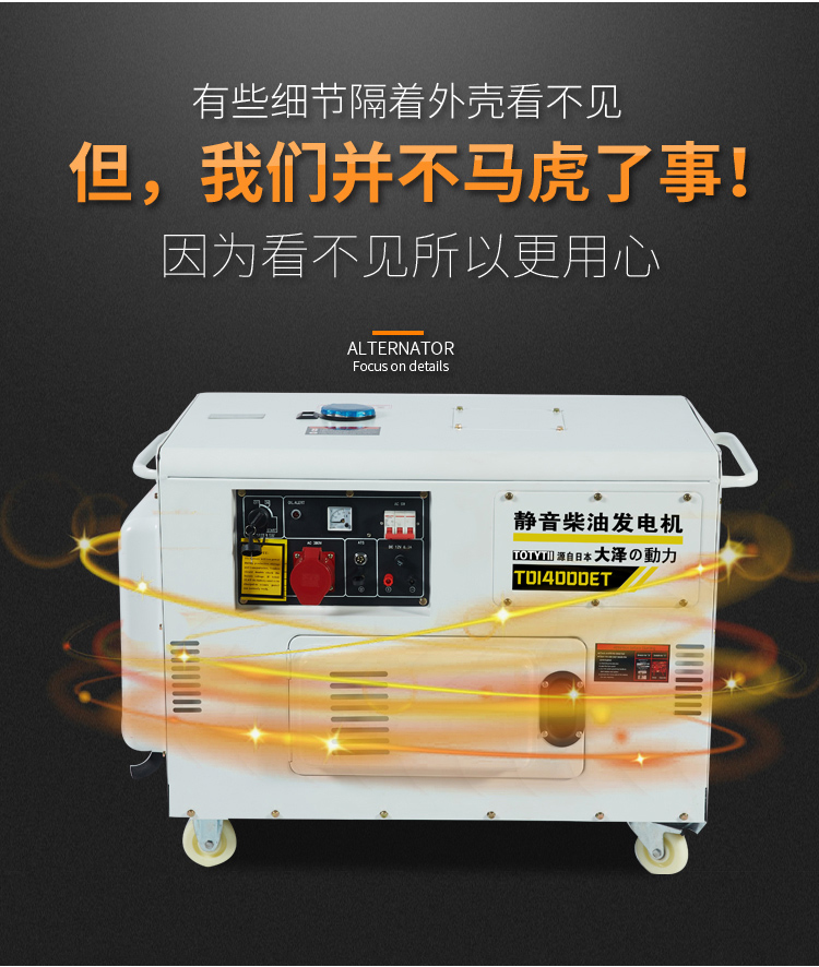 帶焊機靜音12千瓦柴油發(fā)電機組-- 上海豹羅實業(yè)有限公司