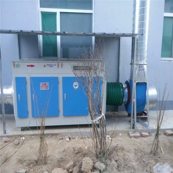 uv光解廢氣處理設備 河南光氧催化廢氣凈化器生產廠家-- 河北壹哲環(huán)保科技有限公司