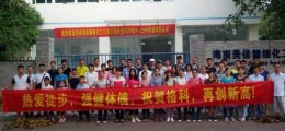 家電清洗行業(yè)獲得國家綠色扶持項(xiàng)目助力河南省全民得小康生活