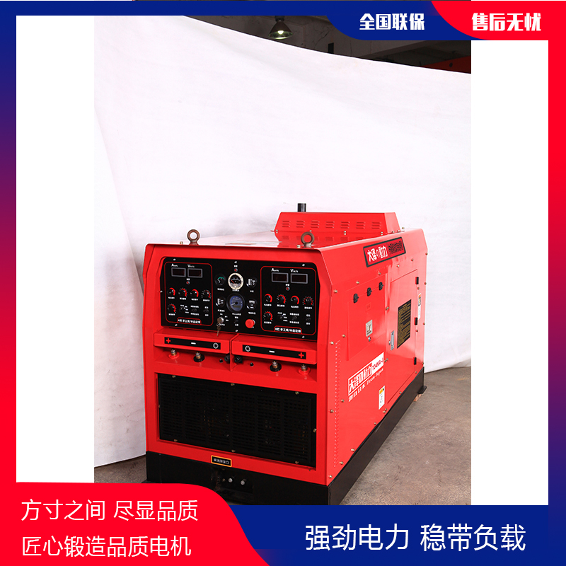 TO400A-J大澤柴油發(fā)電電焊機(jī)-- 上海豹羅實(shí)業(yè)有限公司