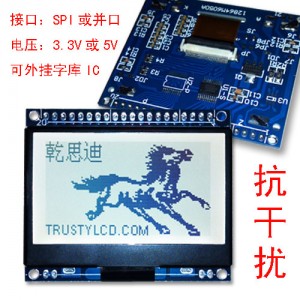 長(zhǎng)期供應(yīng)2.8寸高品質(zhì)單色顯示屏防靜