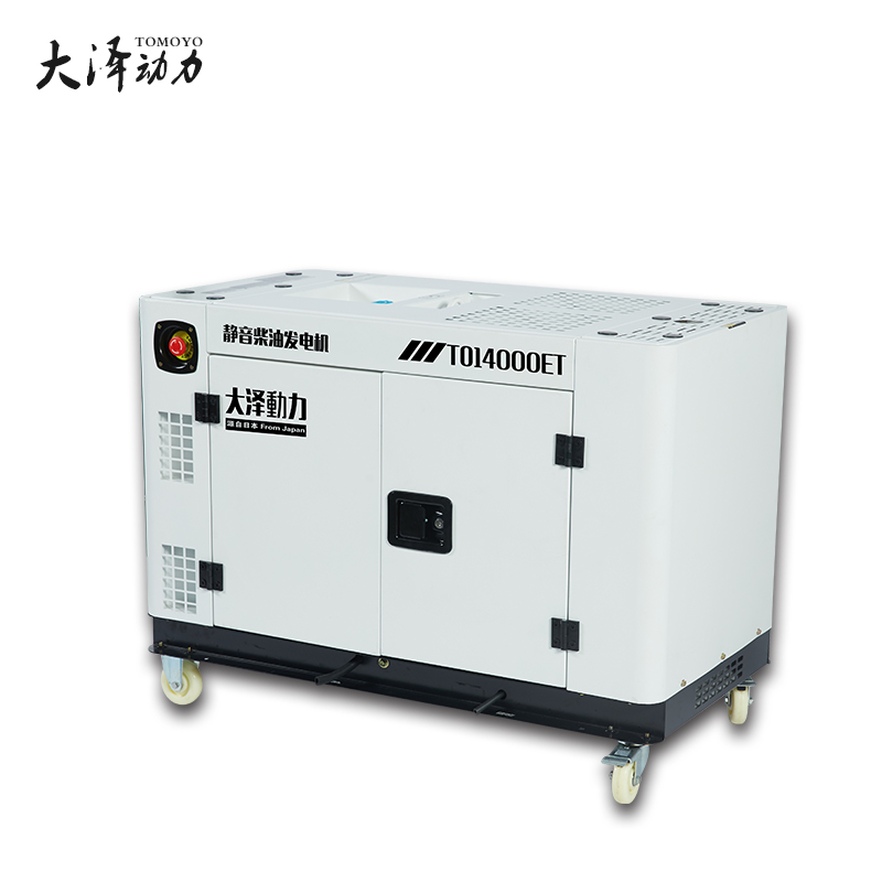 車載靜音10kw無(wú)刷柴油發(fā)電機(jī)組大澤動(dòng)力-- 上海豹羅實(shí)業(yè)有限公司