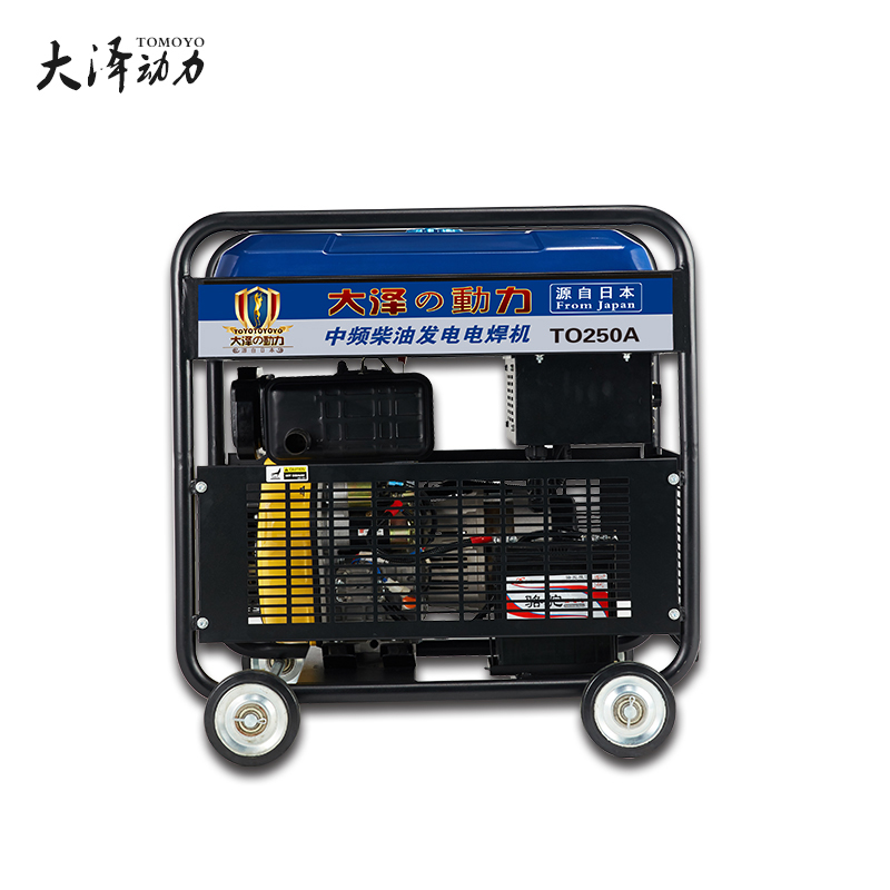 250柴油電焊機(jī)-- 上海豹羅實(shí)業(yè)有限公司