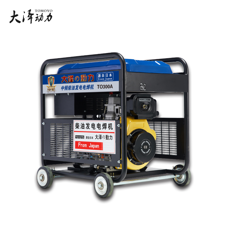 300柴油焊機(jī)大澤動(dòng)力-- 上海豹羅實(shí)業(yè)有限公司