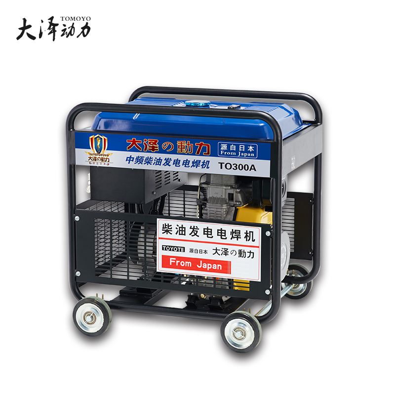 350柴油電焊機(jī)大澤動(dòng)力-- 上海豹羅實(shí)業(yè)有限公司