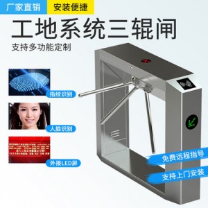 宇泛人臉機(jī)聯(lián)網(wǎng)人臉識(shí)別  建設(shè)局實(shí)名