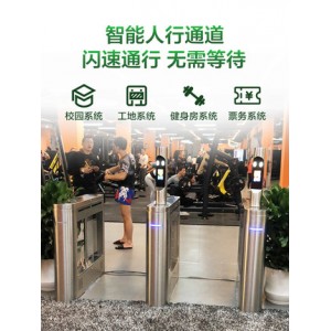 景區(qū)門禁工地實(shí)名制考勤人行通道閘機(jī)
