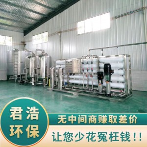 大型工業(yè)反滲透設(shè)備 反滲透設(shè)備專業(yè)