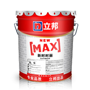 立邦凈味乳膠漆立邦內(nèi)墻工程凈味涂料