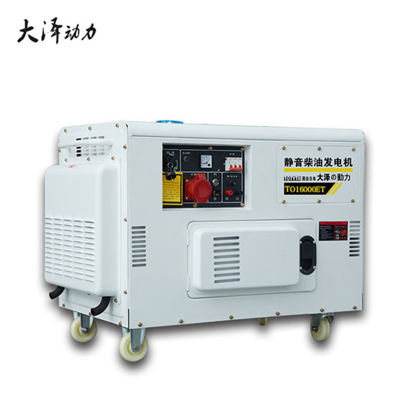 靜音12千瓦無刷柴油發(fā)電機(jī)TO16000ET-- 上海豹羅實(shí)業(yè)有限公司