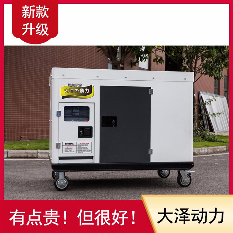 永磁靜音20千瓦柴油發(fā)電機(jī)-- 上海豹羅實(shí)業(yè)有限公司