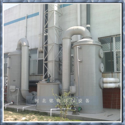 尾氣凈化塔 廢氣處理塔 酸氣凈化塔-- 河北銘特環(huán)保設(shè)備科技有限公司