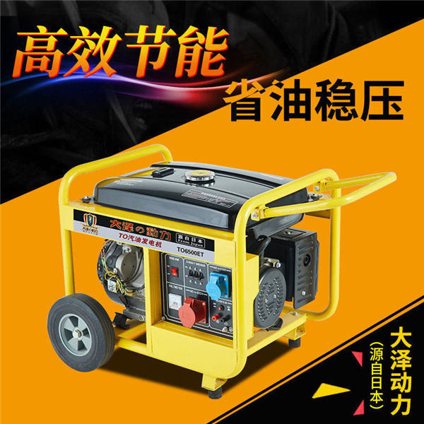 單相小型3kw汽油發(fā)電機廠家-- 上海豹羅實業(yè)有限公司